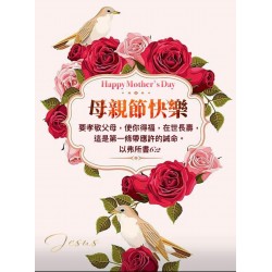 與孩子同行！